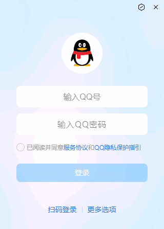 图片[1]-腾讯QQ(互联网通讯软件) v9.9.17.30851 全新NT架构-优享软件