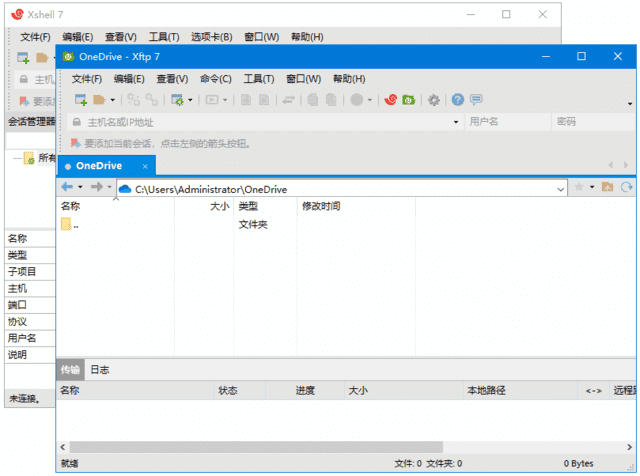 图片[1]-NetSarang Xshell Plus(Xshell/Xftp合集) v8.0.0005 中文绿色版-优享软件