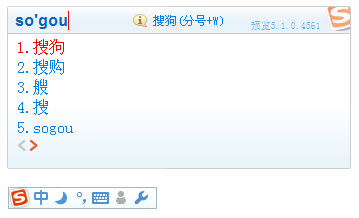 图片[1]-搜狗拼音输入法PC版 v14.12.0.1506 BEIKING绿色精简版-优享软件