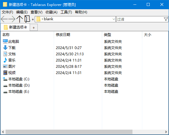 图片[1]-Tablacus Explorer(资源管理器替代品) v24.12.23 中文绿色版-优享软件