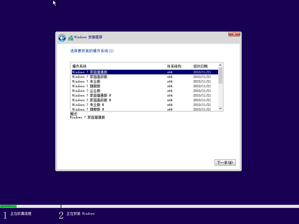 图片[1]-Windows 7 & Server 2008 R2 7601.27216 19in1官方原版镜像(2024年12月)-优享软件