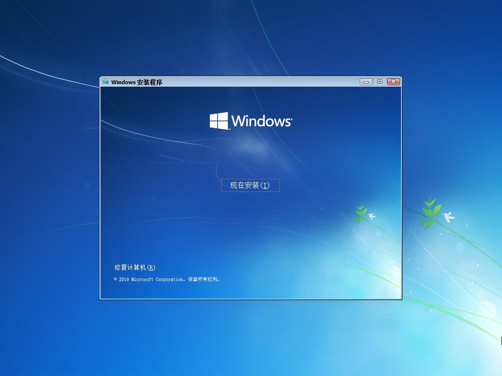 图片[3]-【不忘初心】Windows7 SP1 旗舰版 专业版 (7601.27467) IE8 IE11 X64[精简版][2.01G]-优享软件