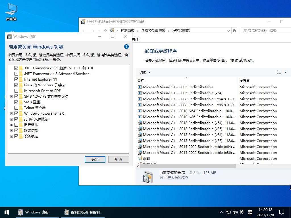 图片[2]-小修 Windows 10 LTSC_2021 19044.5247 极限精简版 四合一[1.47G]-优享软件