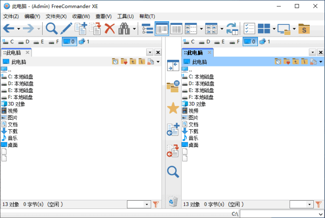 图片[1]-FreeCommander XE(文件管理器) 2025 Build 920 多语便携版-优享软件