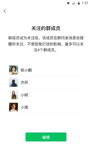 图片[1]-微信APP(WeChat) v8.0.55.2780 官方正式版-优享软件