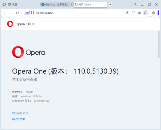 图片[1]-Opera Portable(Opera浏览器) v115.0.5322.119 多语便携版-优享软件