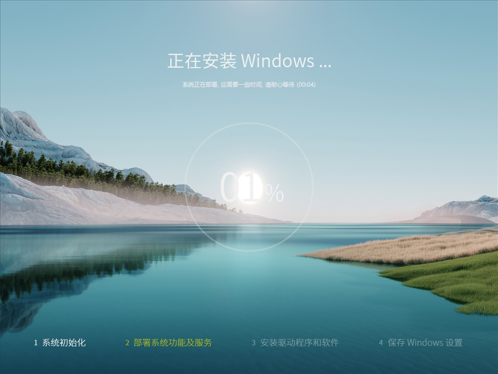 图片[1]-Puresys Windows11 24H2 x64纯净版 2025.1-优享软件