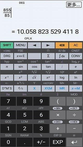 图片[1]-艾泰计算器APP HiPER_Calc_PRO v11.0.4 build 238 破解版-优享软件