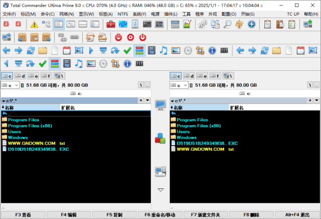 图片[1]-Total Commander Ultima Prime(文件管理软件) v9.0-优享软件
