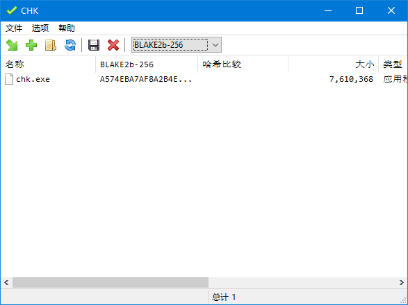 图片[1]-CHK Hash Tool(文件完整性校验工具) v5.52 中文绿色版-优享软件