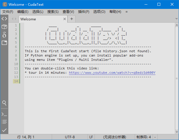 图片[1]-CudaText(免费开源代码编辑器) v1.220.5.0 中文绿色版-优享软件