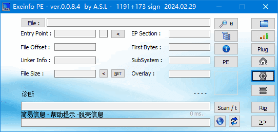 图片[1]-Exeinfo PE(EXE/Dll资源文件查壳工具) v0.0.8.8 中文绿色版-优享软件