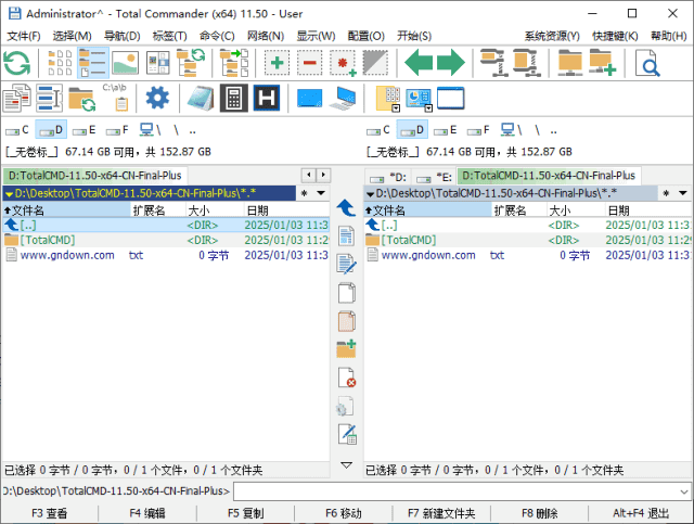 图片[1]-Total Commander(强大的文件管理器) v11.50 增强绿色版-优享软件