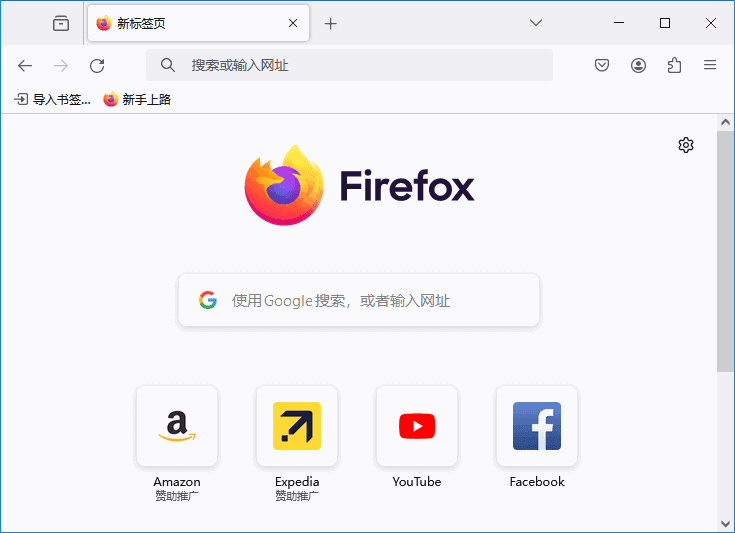 图片[1]-Mozilla Firefox(火狐浏览器) v134.0 官方正式版-优享软件