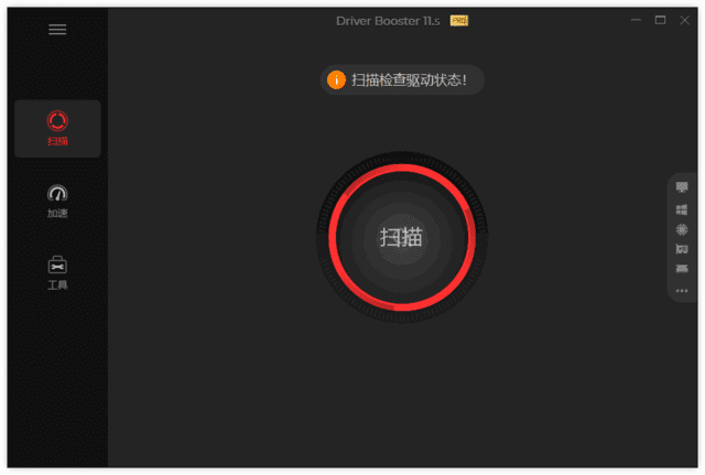 图片[1]-IObit Driver Booster驱动程序更新工具 v12.2.0.542 多语便携版-优享软件