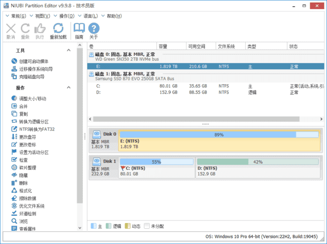 图片[1]-NIUBI Partition Editor(磁盘分区软件) v10.2.0 多语便携版-优享软件