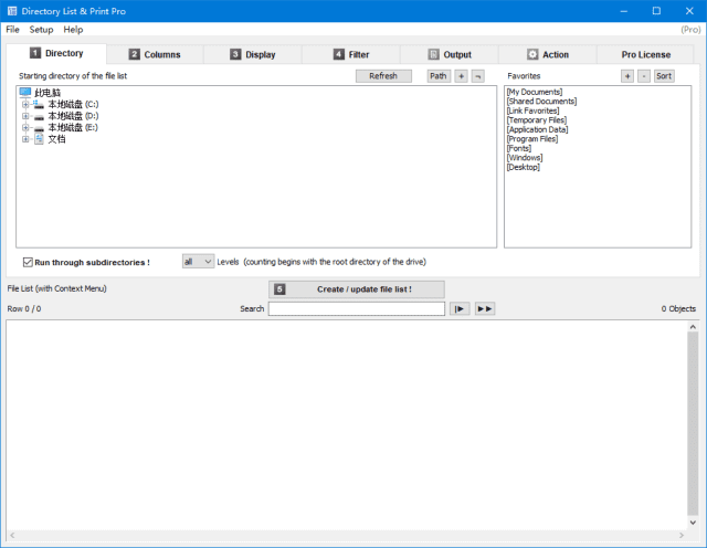 图片[1]-Directory List & Print文件目录打印工具Pro v4.33 便携版-优享软件