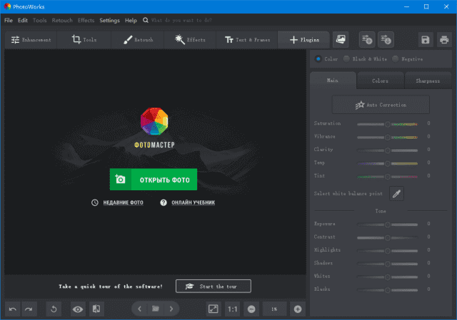 图片[1]-AMS PhotoMaster图片处理软件v20.0便携版-优享软件