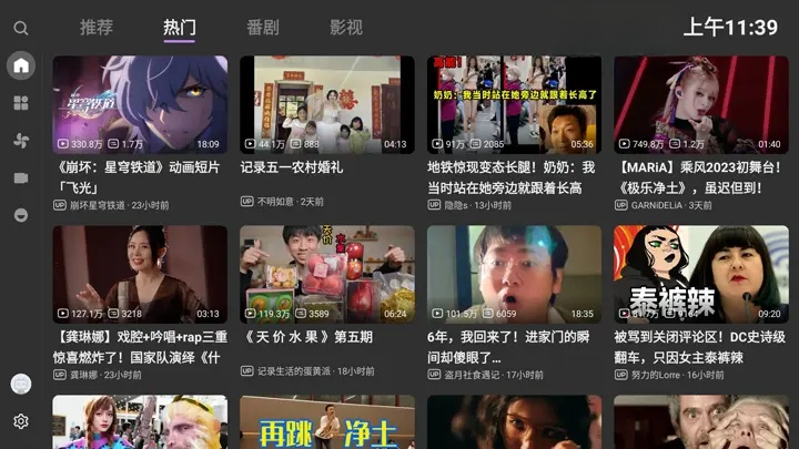 图片[1]-BBLL v1.5.1 哔哩第三方 支持TV+Pad-优享软件