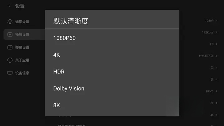 图片[2]-BBLL v1.5.1 哔哩第三方 支持TV+Pad-优享软件