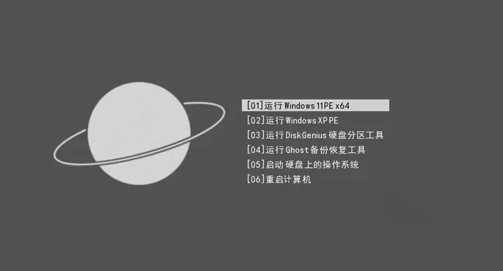 图片[1]-蜂鸟PE维护系统 v2.4.2 小巧纯净流畅的WinPE-优享软件