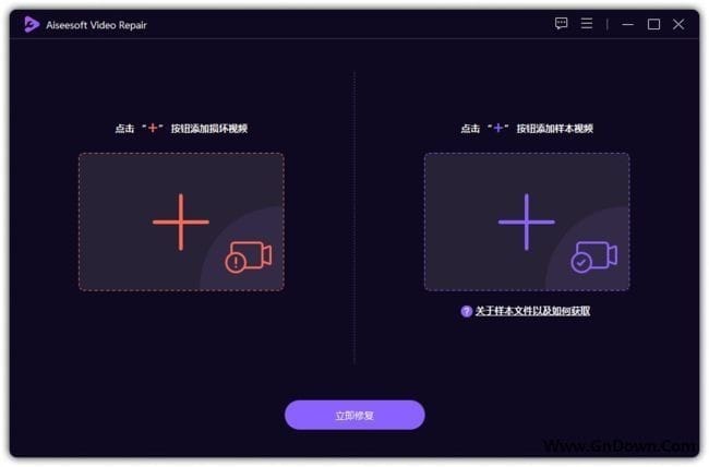 图片[1]-Aiseesoft Video Repair(专业视频修复软件) v1.0.56-优享软件