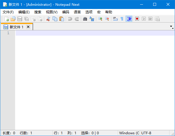 图片[1]-Notepad Next快速轻便文本编辑器v0.10 中文绿色版-优享软件