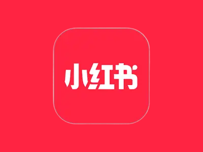 小红书v8.63.0去广告去水印版/内置红薯猪手 v1.2.5-30模块版-优享软件