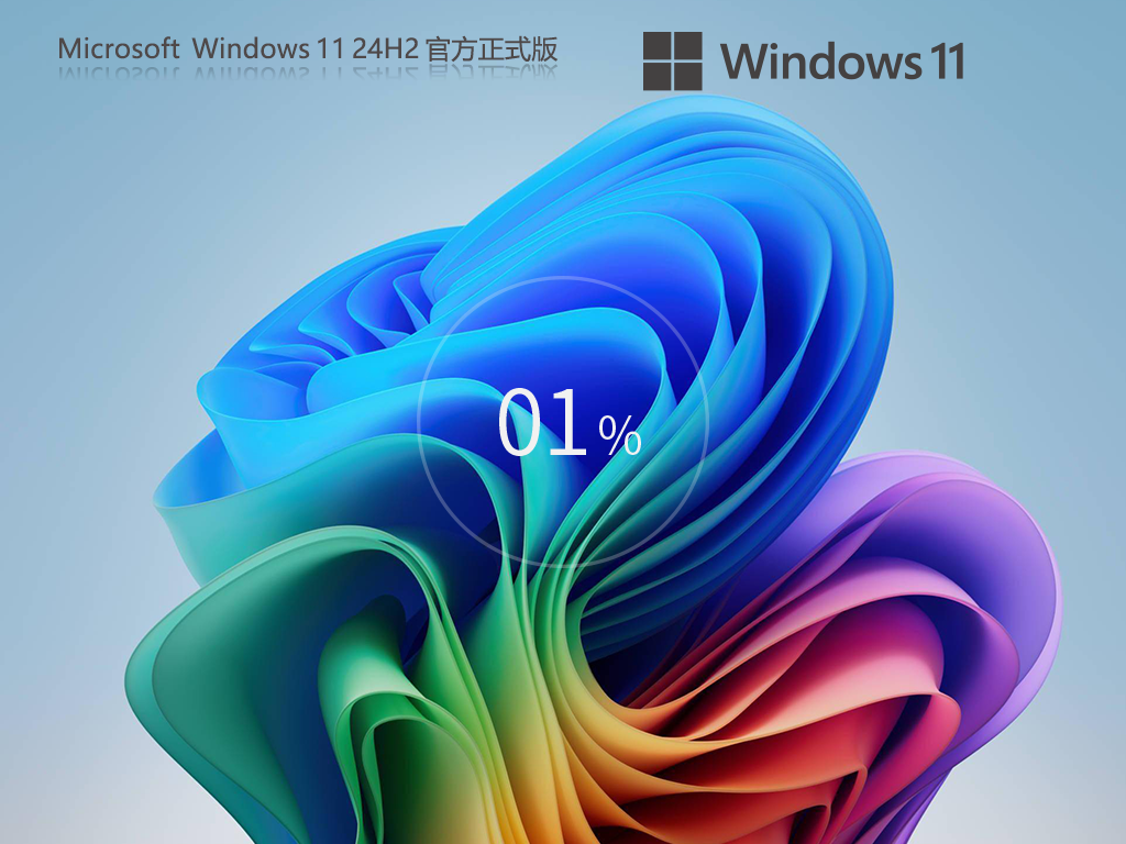 图片[1]-微软【原版系统】Windows 11 24H2 Build 26100.2894 RTM-优享软件