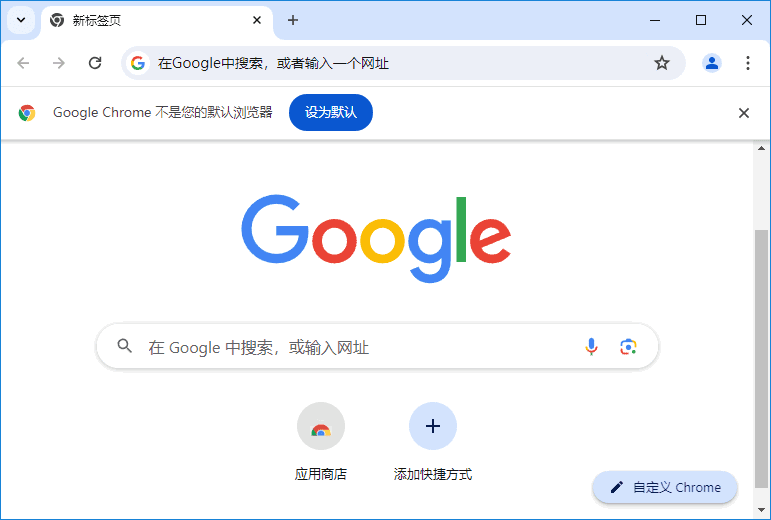 图片[1]-Google Chrome(谷歌浏览器) v132.0.6834.84 多语便携版-优享软件