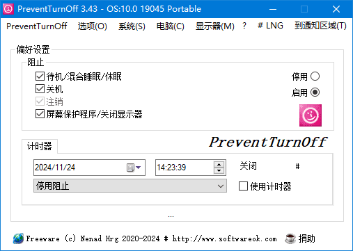 图片[1]-PreventTurnOff禁止电脑睡眠休眠v3.45 中文绿色版-优享软件