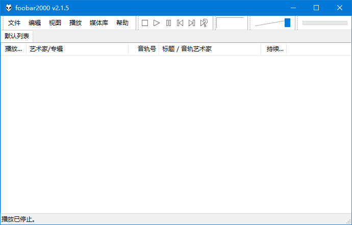 图片[1]-Foobar2000高品质音频播放器v2.24.1汉化增强版 By Asion-优享软件