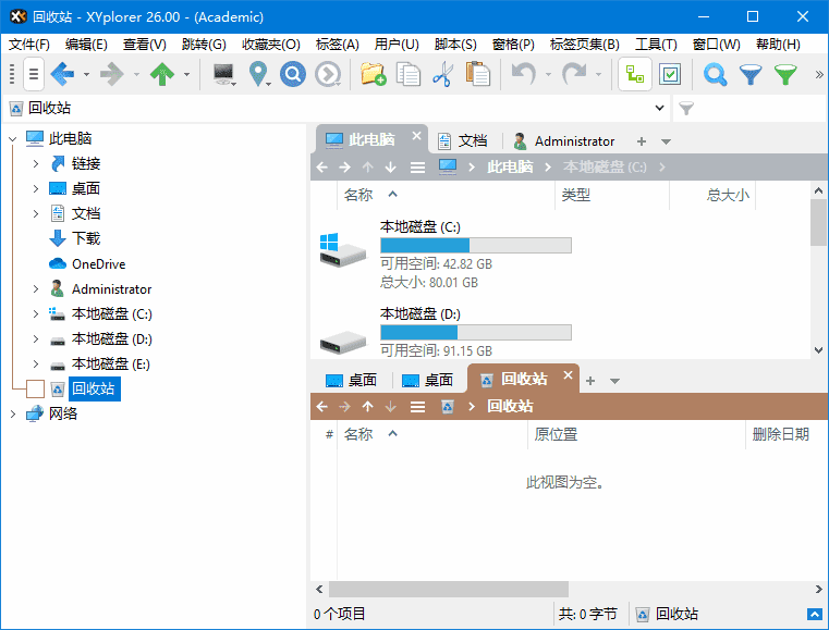 图片[1]-XYplorer多标签文件管理器v26.80.0000 多语便携版-优享软件