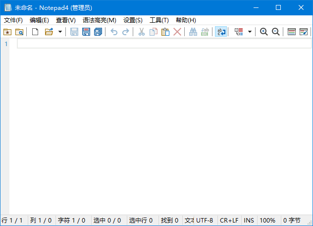 图片[1]-Notepad4文本编辑器v25.01r5618 简体中文绿色版-优享软件