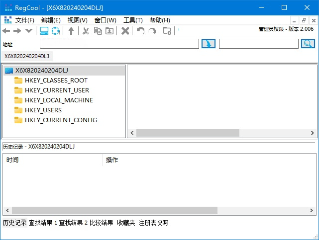 图片[1]-RegCool注册表编辑工具v2.021多语便携版-优享软件