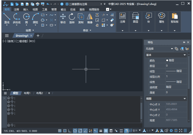 图片[1]-中望CAD2025(专业CAD设计软件) SP1.4 简体中文破解版-优享软件