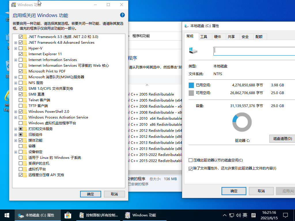 图片[3]-小修 Windows 10 Pro 22H2 19045.5371 轻度精简版 二合一 [1.54G](2021.1.20)-优享软件