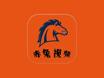 赤兔视频-免费影视追剧 v3.0.0 去广告纯净版-优享软件