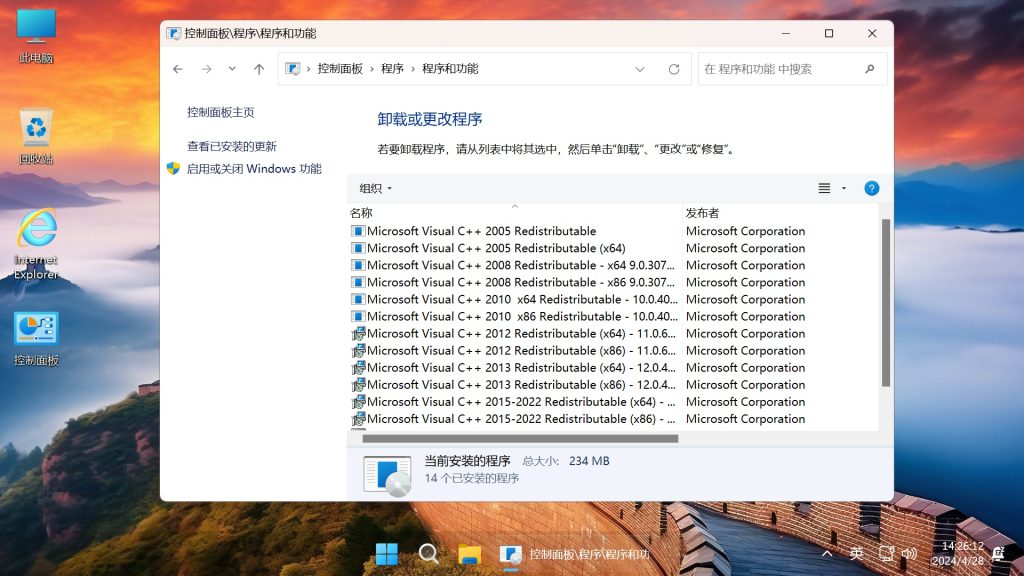 图片[3]-【不忘初心游戏版】Windows11 24H2（26100.2894）X64 无更新[精简版][2.51G](2025.1.20) 推荐用于 游戏、办公、直播-优享软件