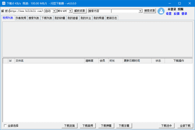 图片[1]-闪豆视频下载器v4.0.0.0-2025.01.20视频批量下载器-优享软件