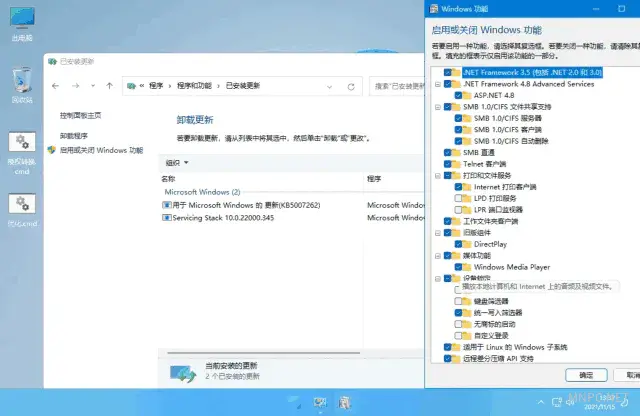 图片[1]-xb21cn Win11 v24H2 Build 26120.2894.1 精简版-优享软件