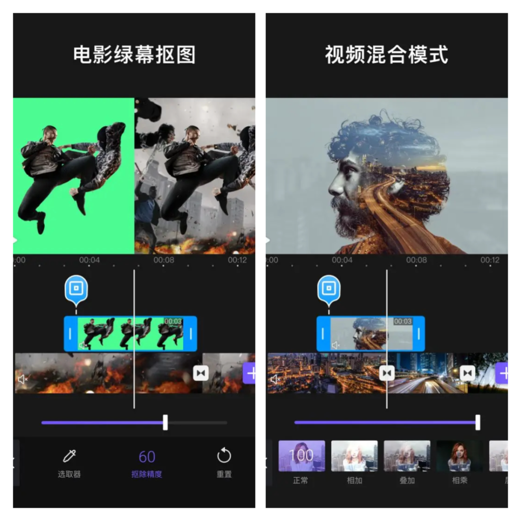 图片[1]-Videoleap视频编辑 v1.33.0 解锁专业版-优享软件