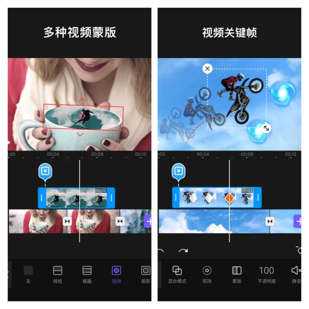 图片[2]-Videoleap视频编辑 v1.33.0 解锁专业版-优享软件